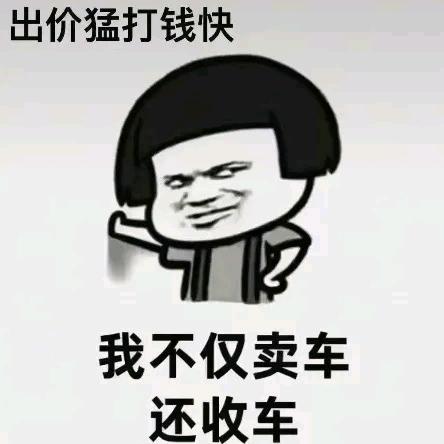 孫易安