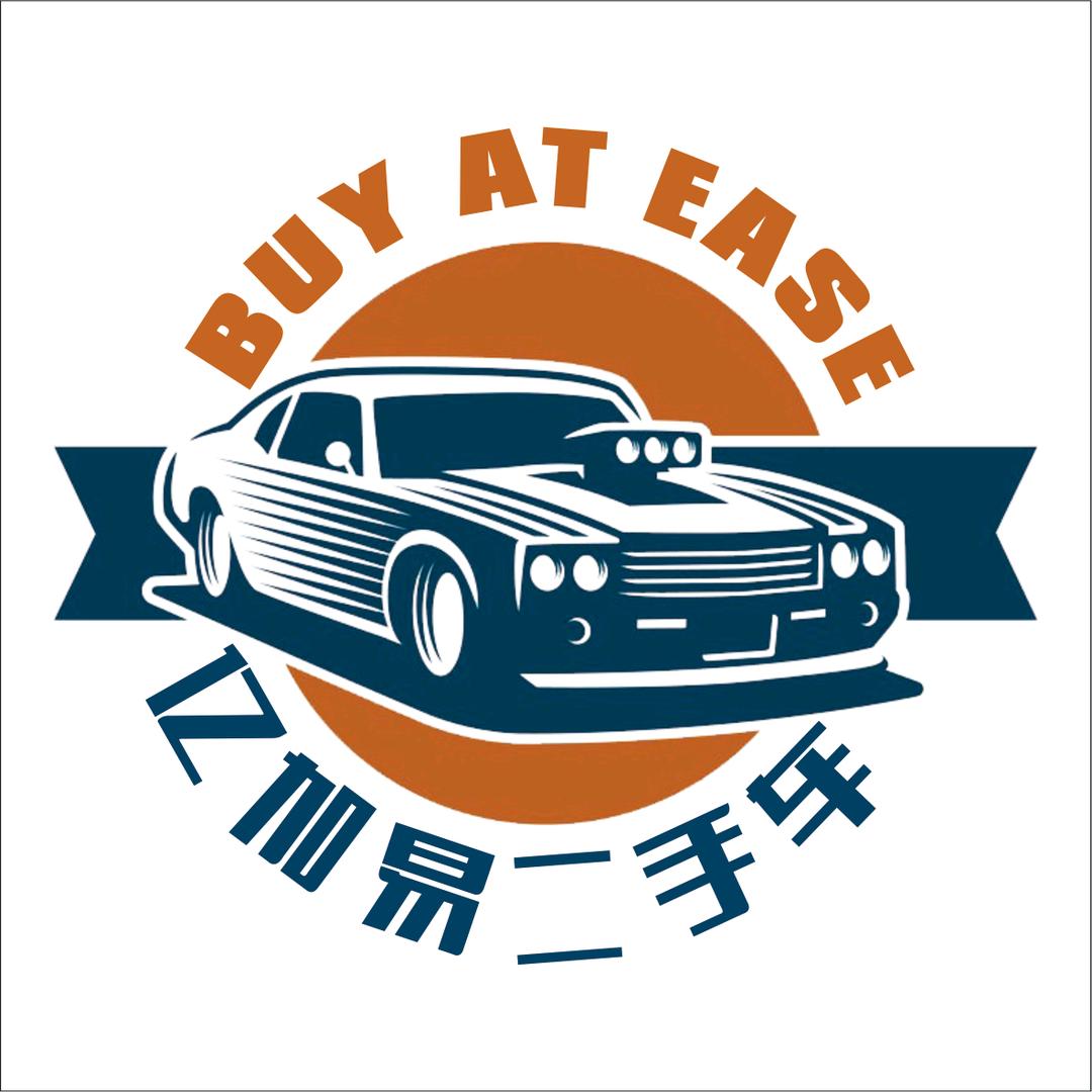 乌鲁木齐亿加易汽车