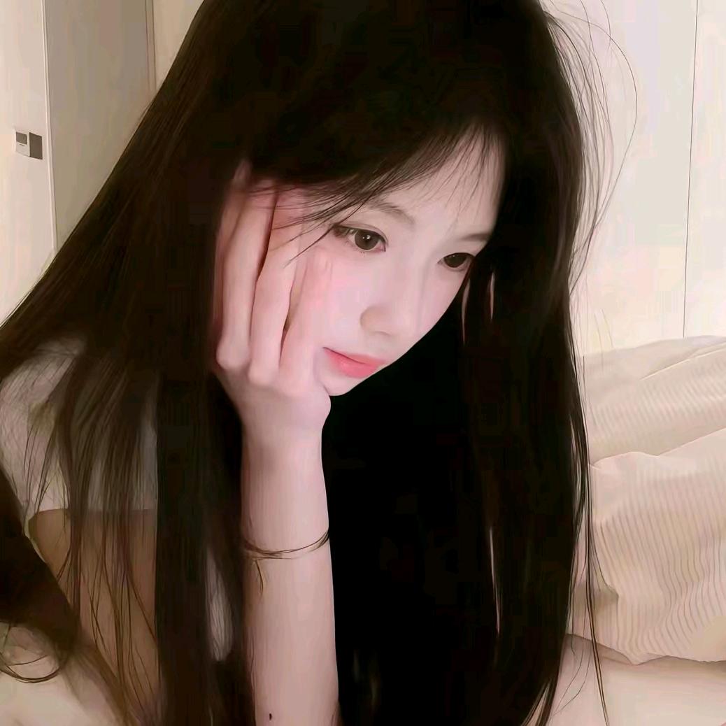 珍惜我