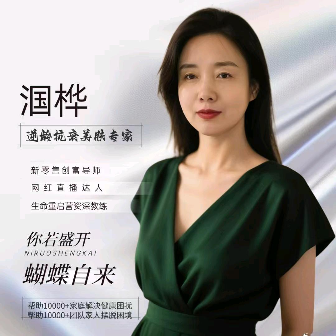 金生丽水·木艺直播（停播筹备中）