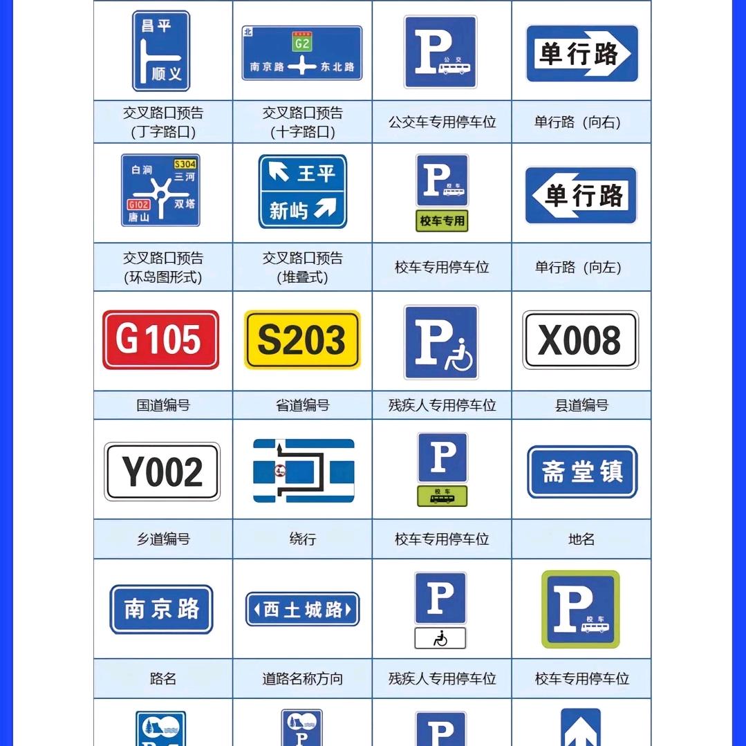 科目一萌萌