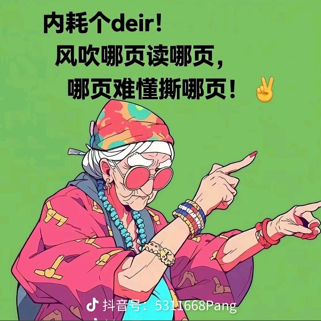 别叫我ℳꪖ马ꪮ໌້ᮨ大哈