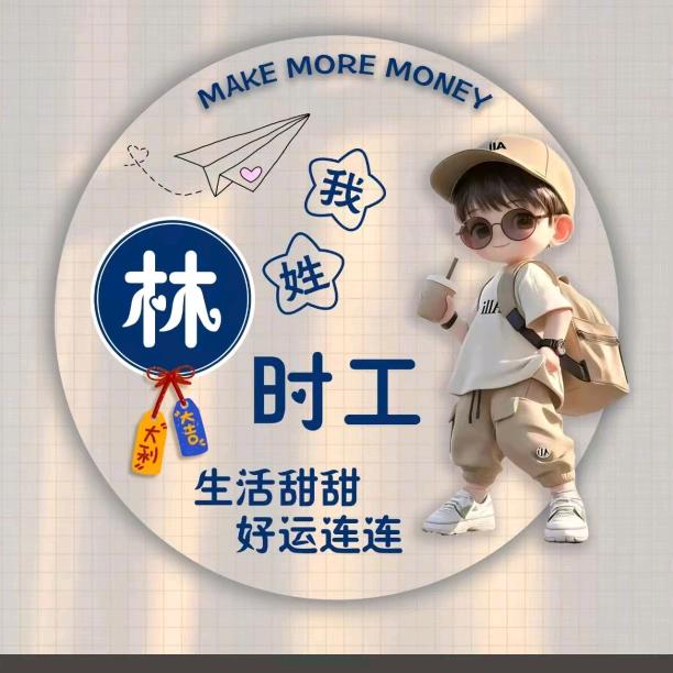 若你懂我、该有多好