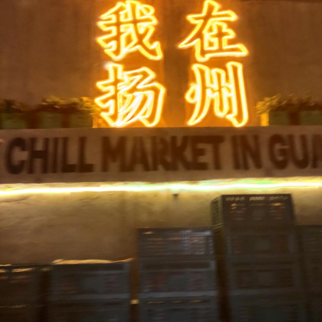 风雨无阻