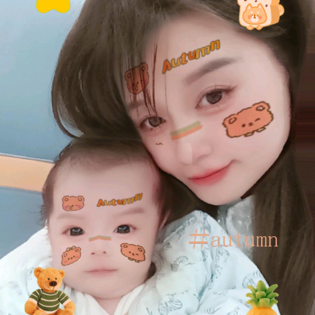 悠宸