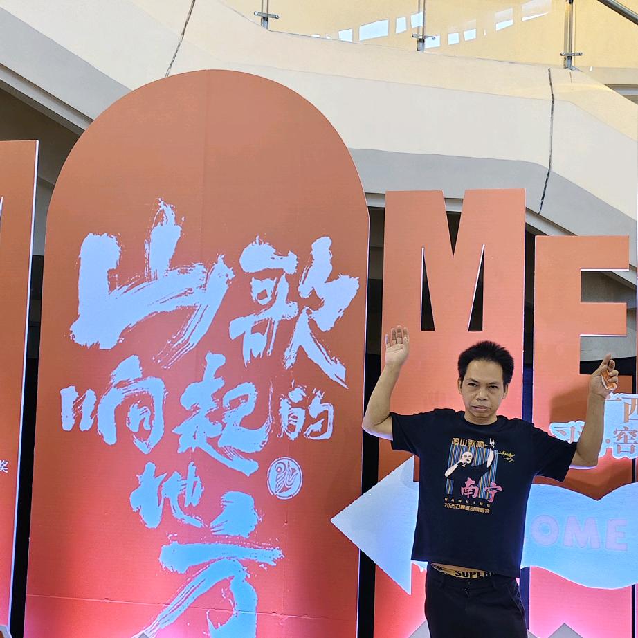 🎤聆听的歌声(广西刀迷)