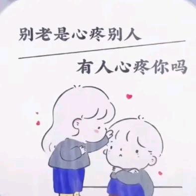 小+情{}绪