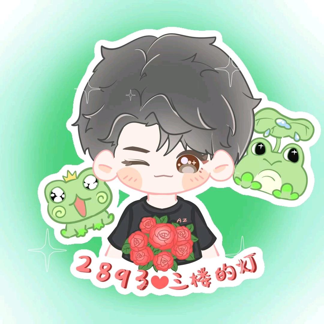 🐸危险🐸²⁸︍︉︍︍⁹³😘