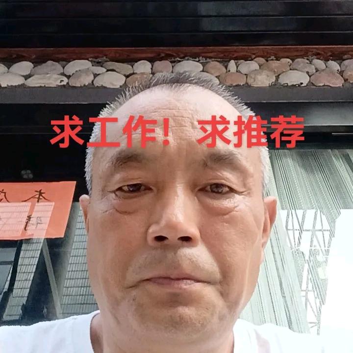 阿豆装卸