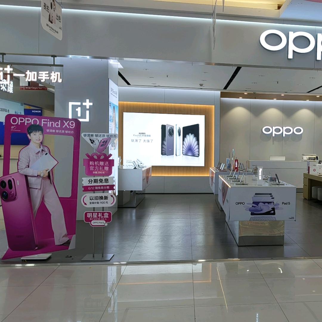 oppo授权体验店(万正广场A座一楼)