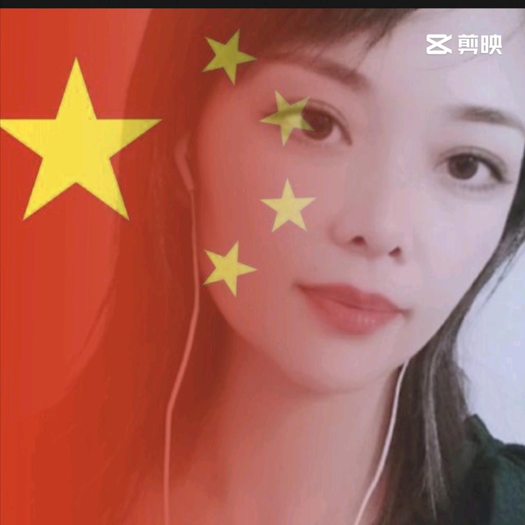 @艳💫💫