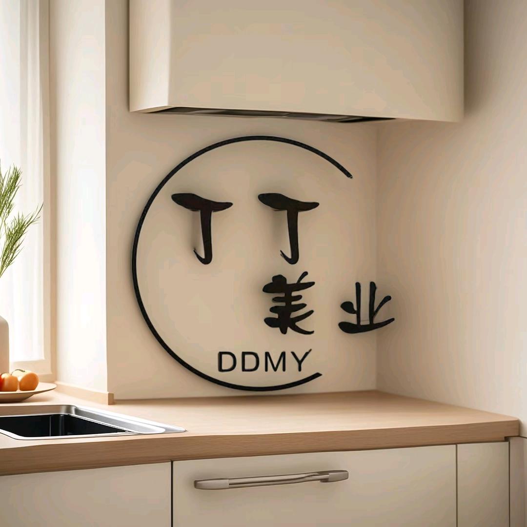 慧丝美