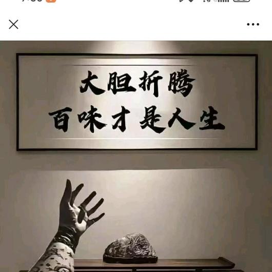 一耶✌暴富