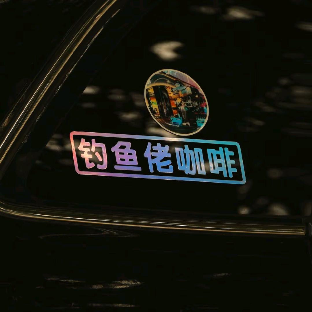 钓鱼佬咖啡