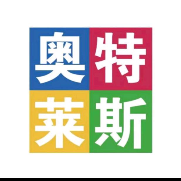 奥莱折扣店华北2仓