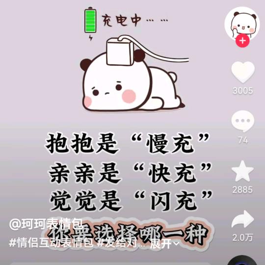 涛涛