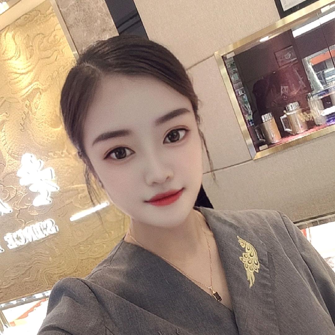 真真