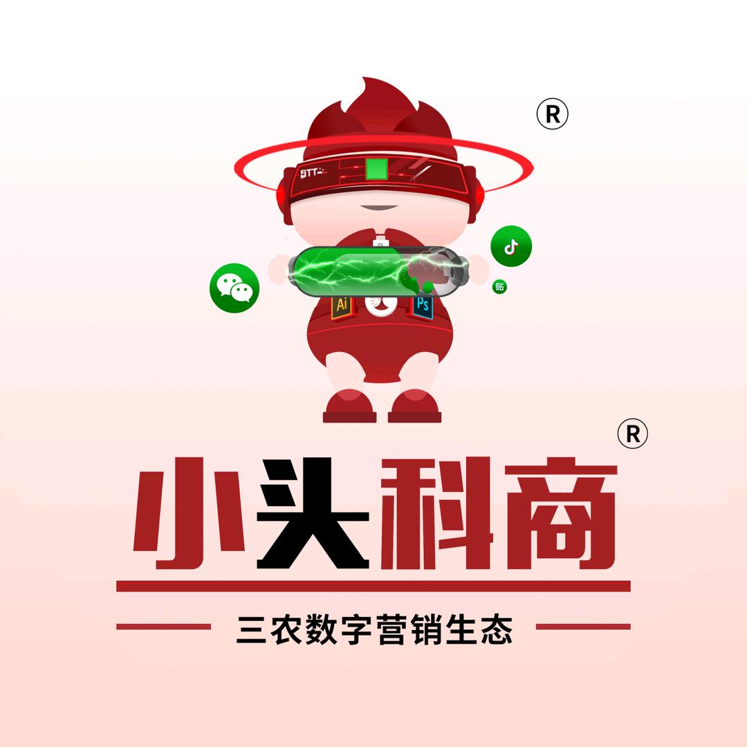 可视化农业-小头科商