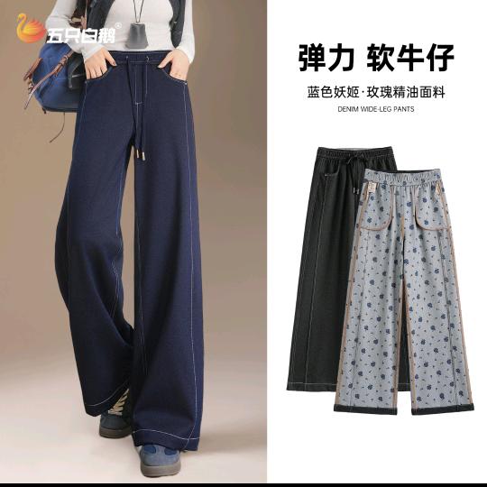 女裤源头工厂(粒粒)