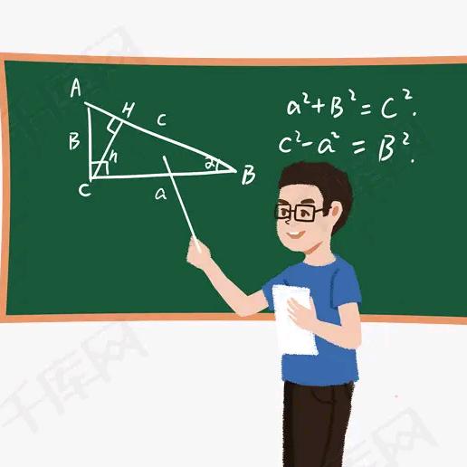 ✨S老师数学·秒懂课堂