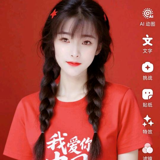 泽洋