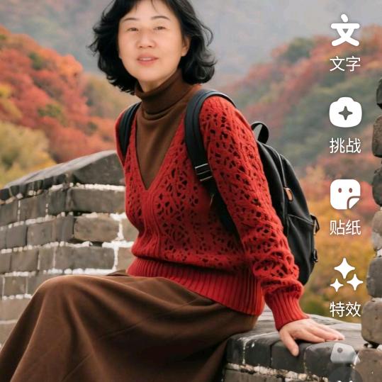 玲紫