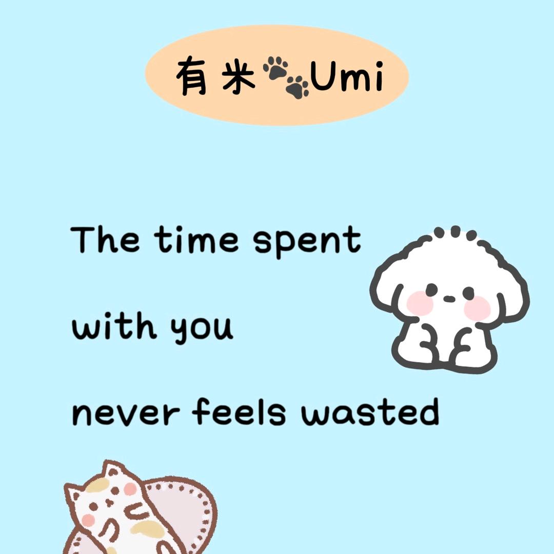 有米🐾Umi
