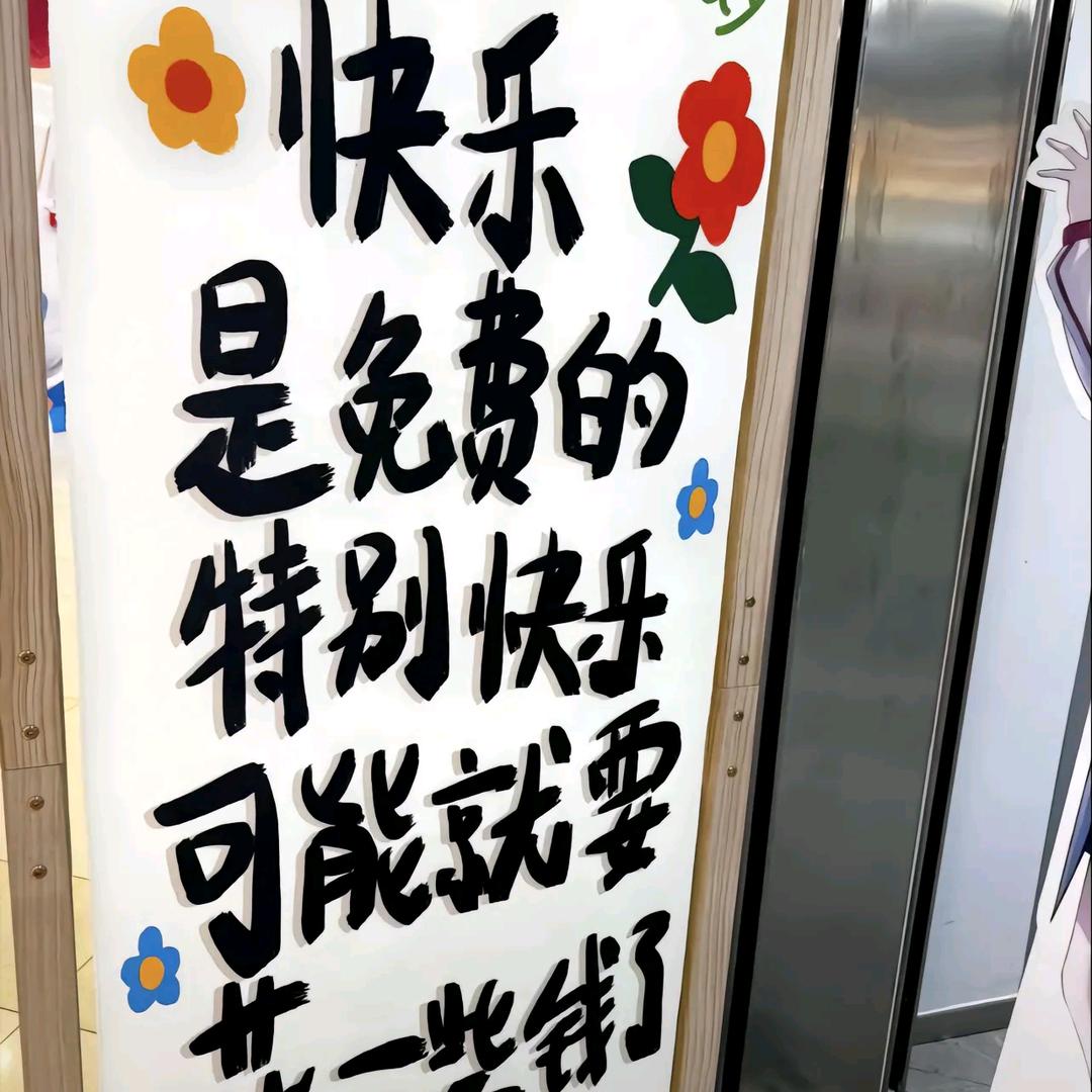 心放宽，带您吃喝玩乐