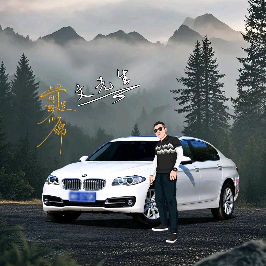 、￣皮爷
