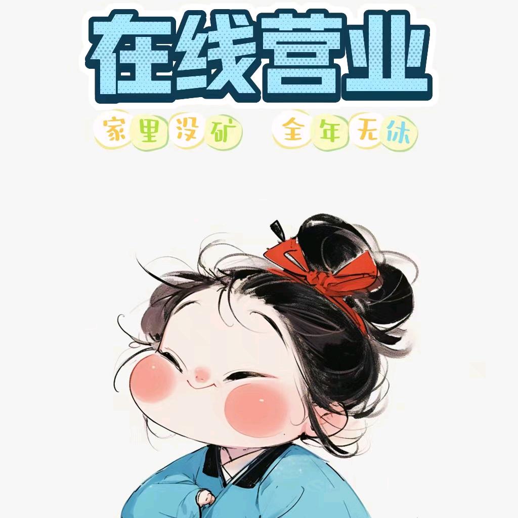 普通人来赚生活费黄小姐的甜品蛋糕