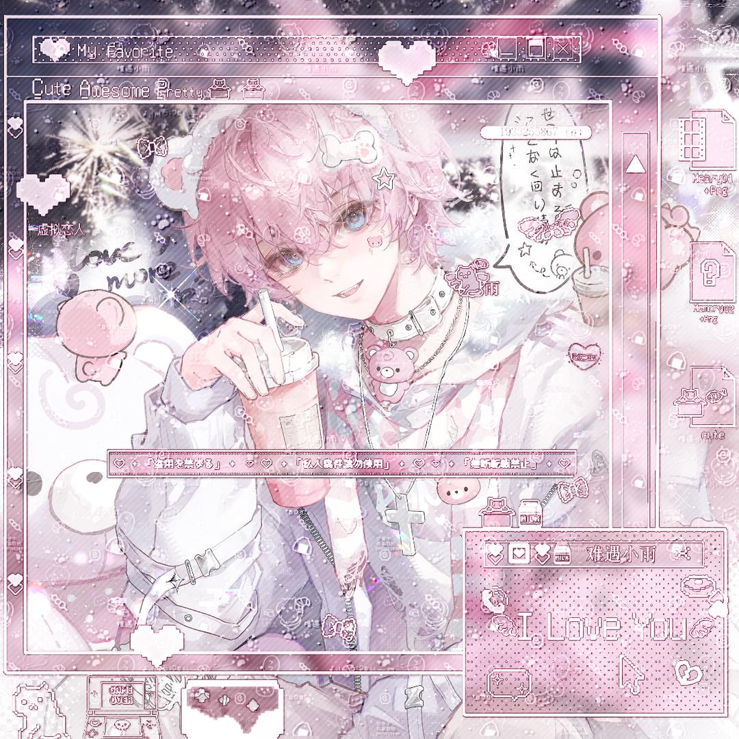 魔芋