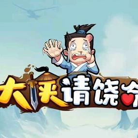 三岔路口一把火