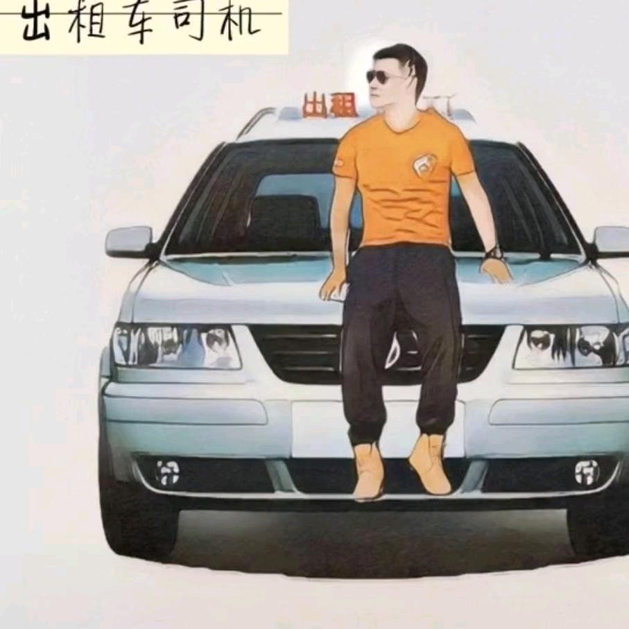 飞