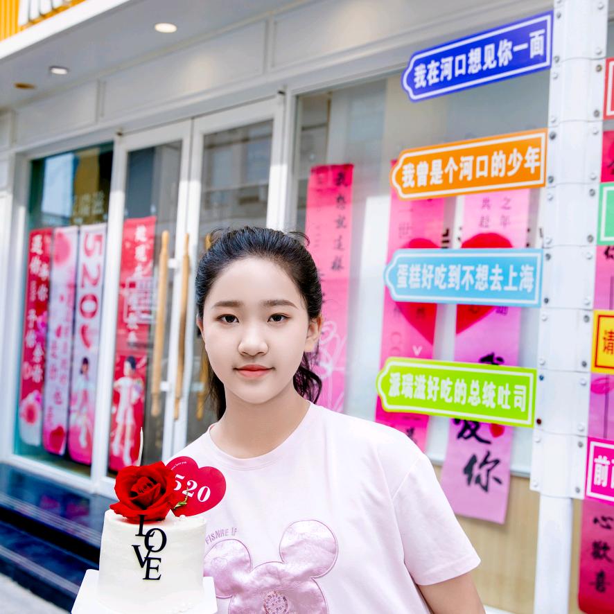 派瑞滋蛋糕烘焙店