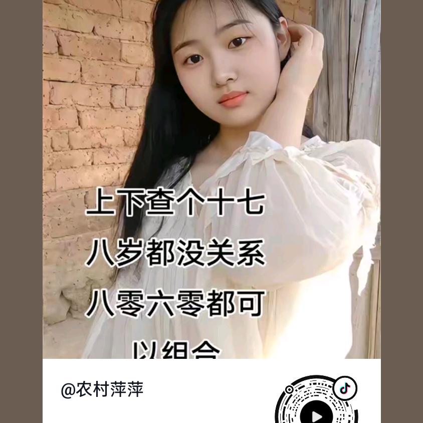 凉透人心
