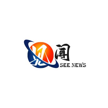 见闻
