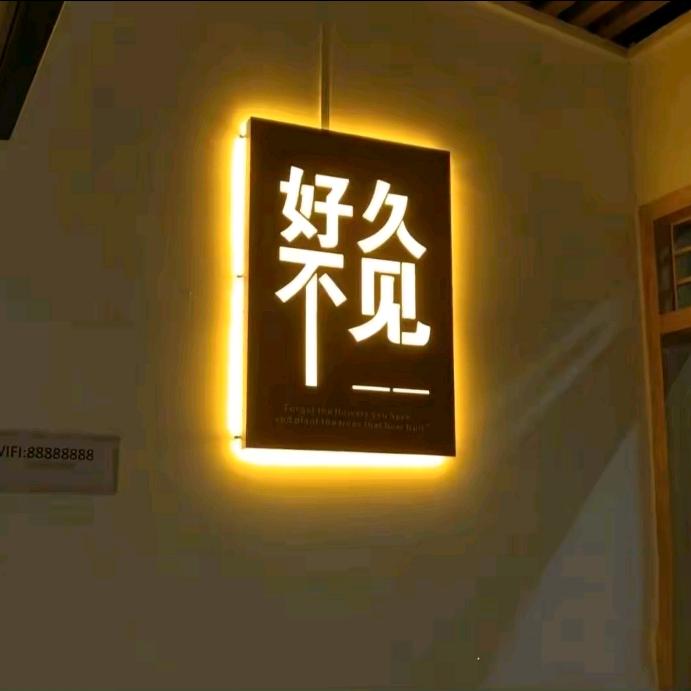 远