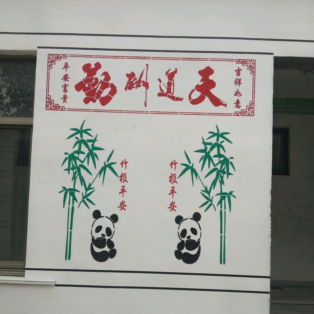 专业外墙漆