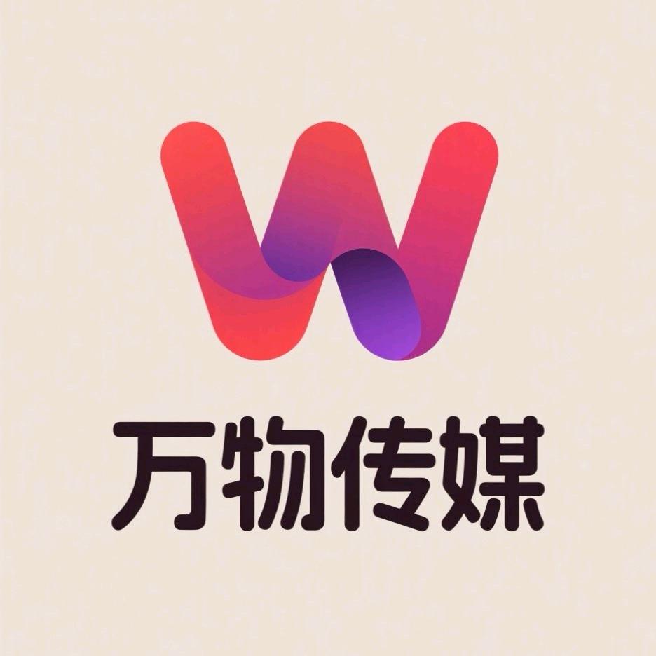 万物到家