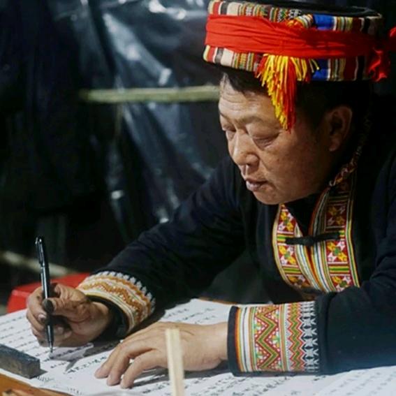 瑶族文化三清法坛