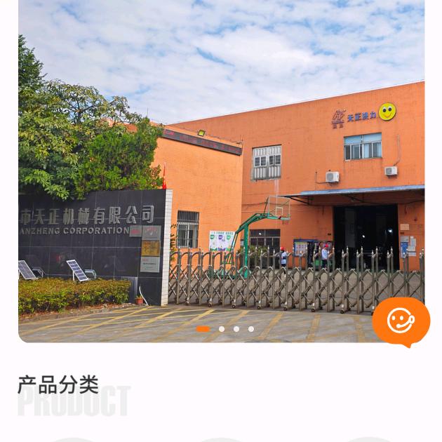 模切机烫金机佛山天正机械 劳英姿