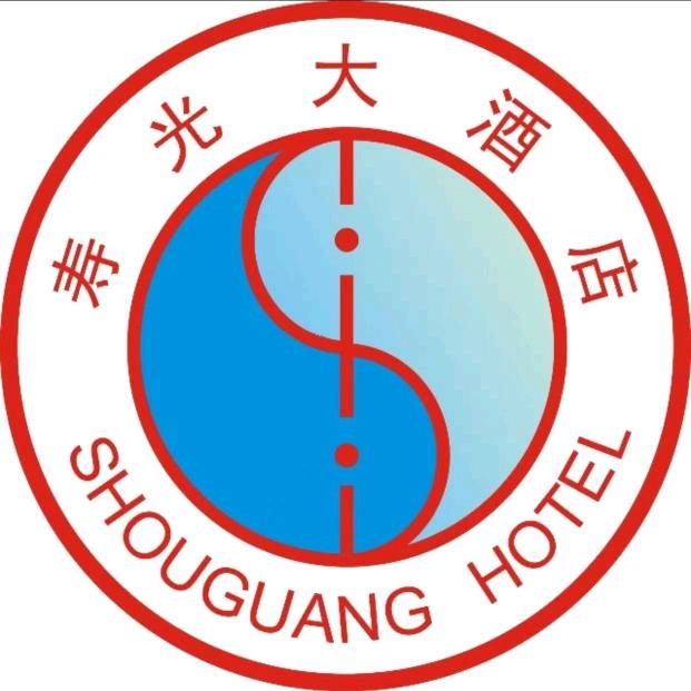 寿光大酒店