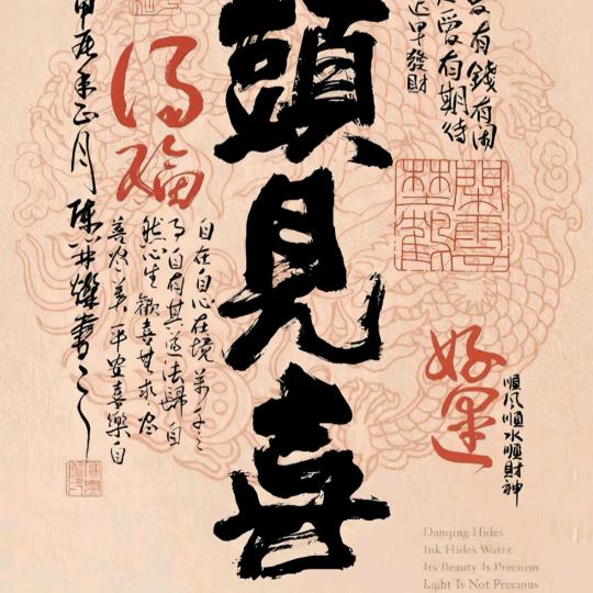 抖莱影视