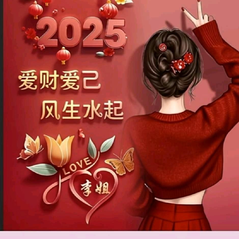 农村女孩慧慧