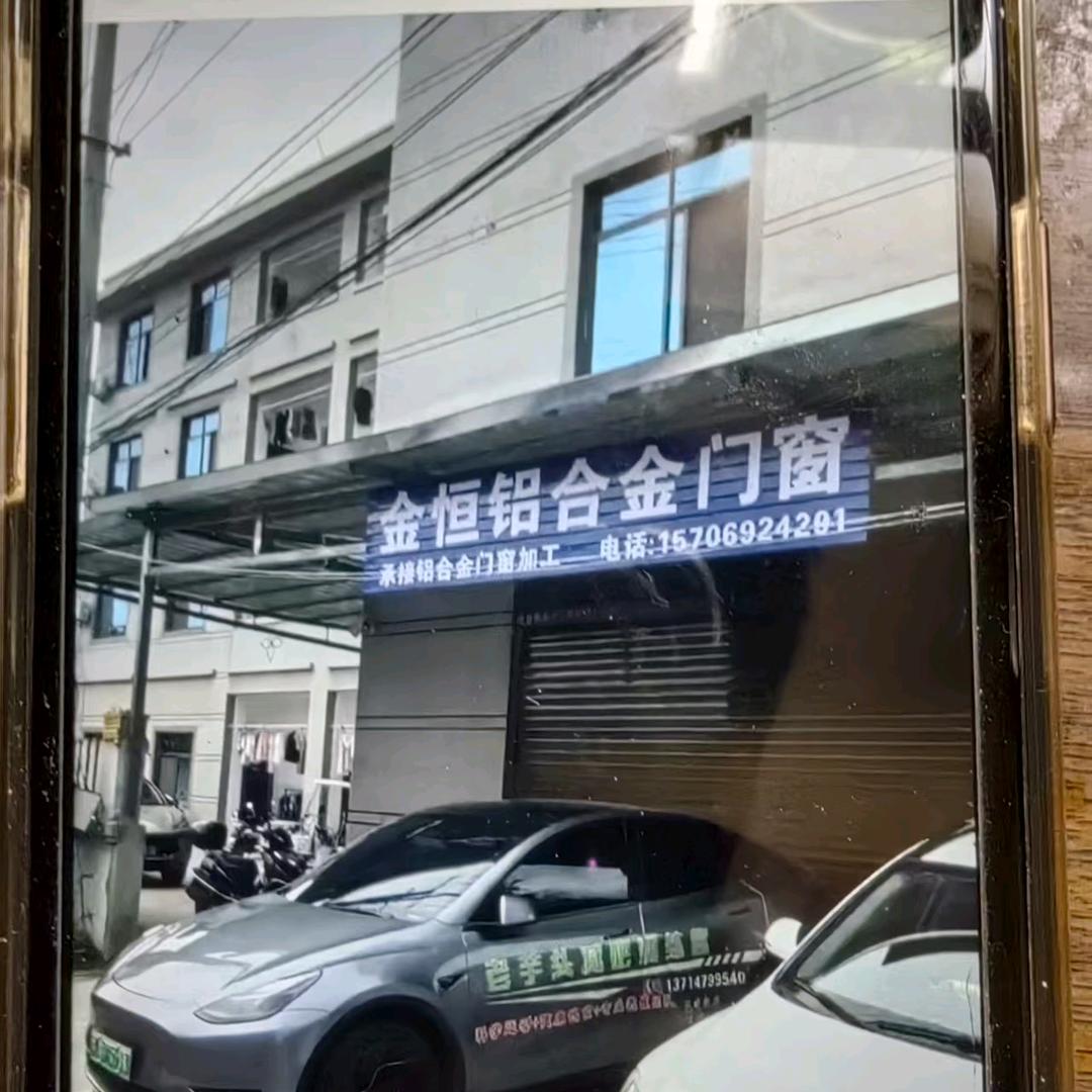 廷良