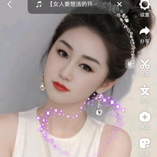 游姐