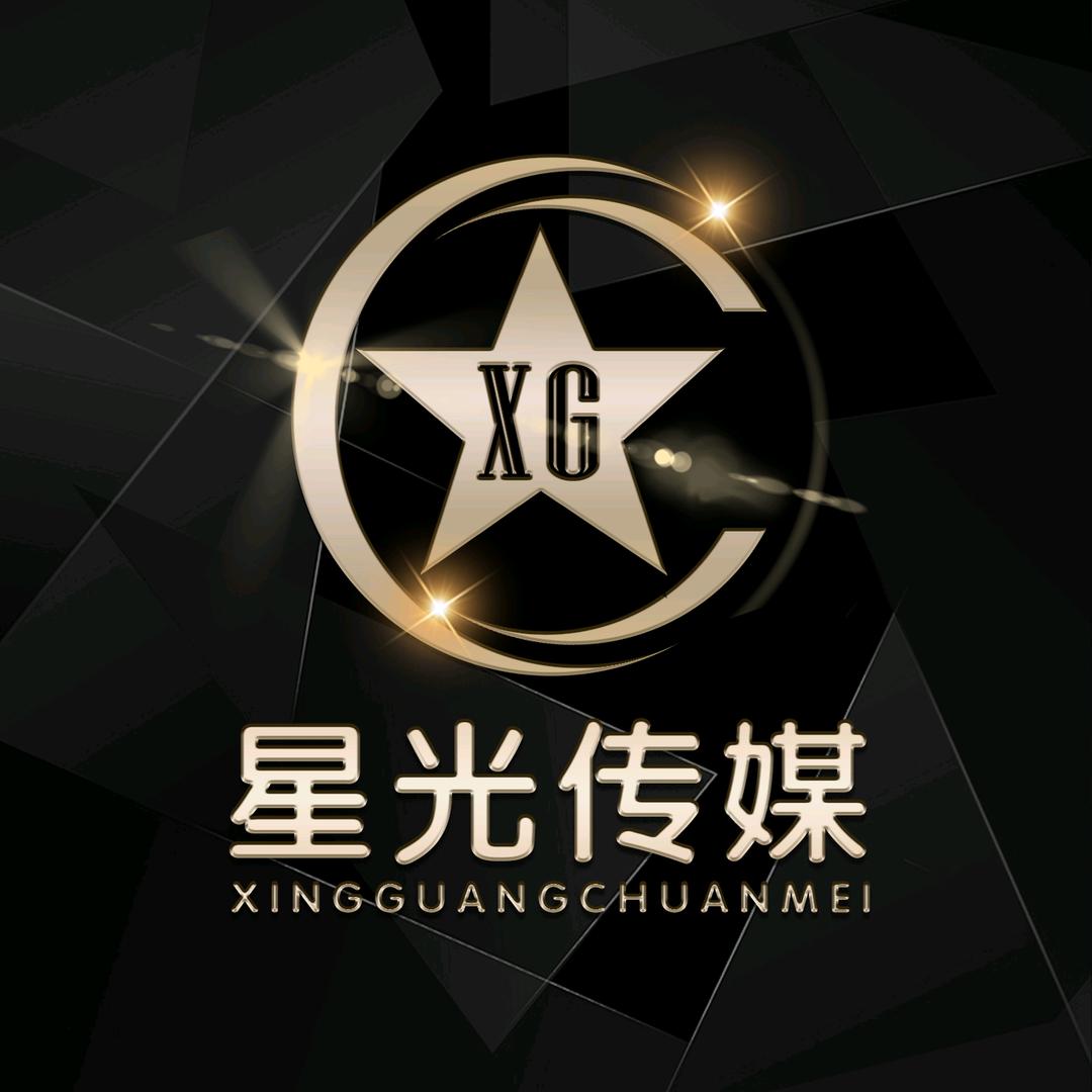 星光传媒·浪里