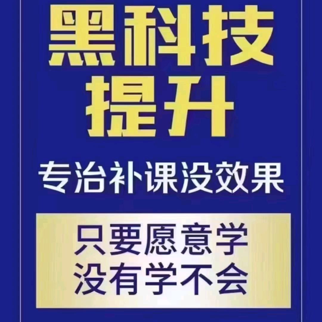 松鼠Ai盱眙智学中心刘校