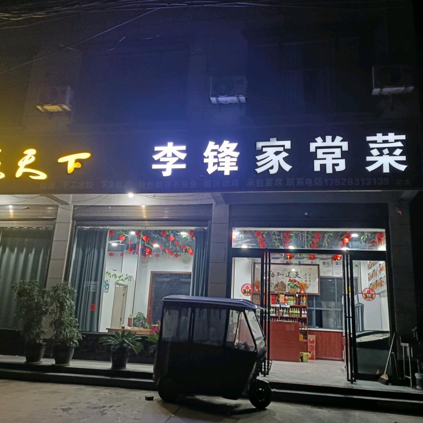 888888888明天会更好