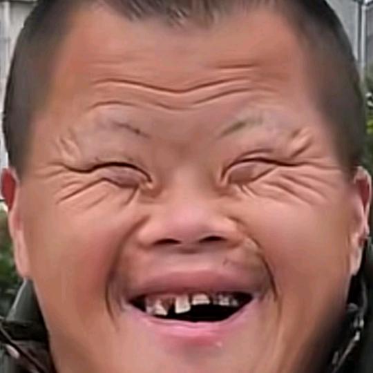 我不好哄